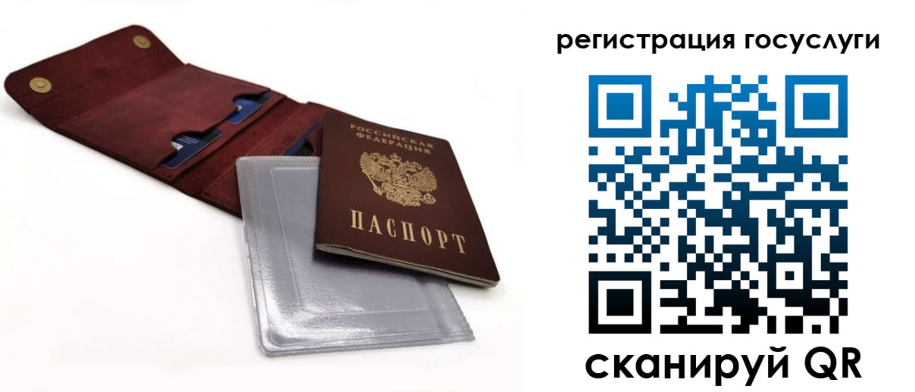 прописка в квартире в Майкопе