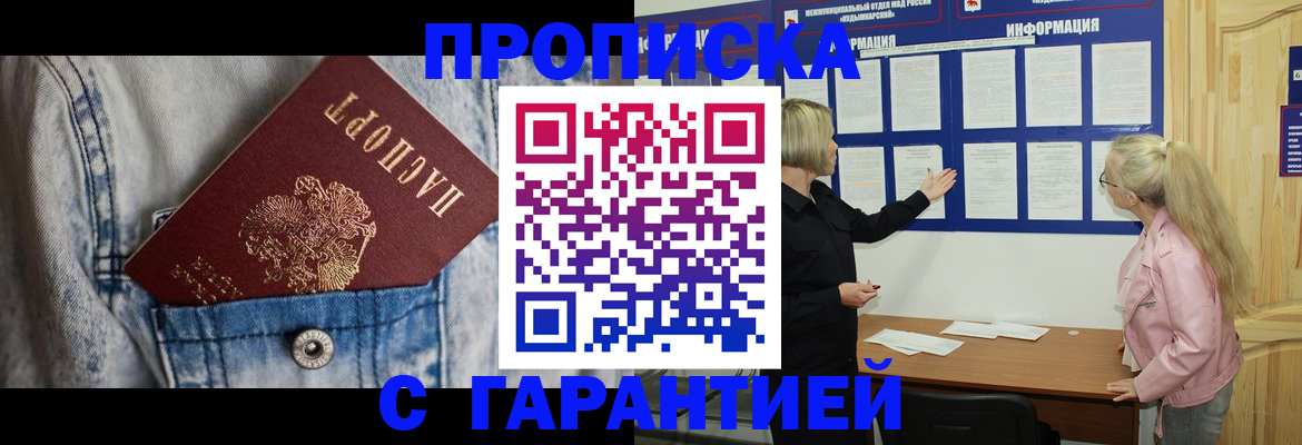 форма 3 в Майкопе